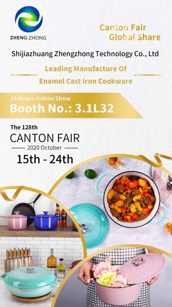 The 128th Canton Fair